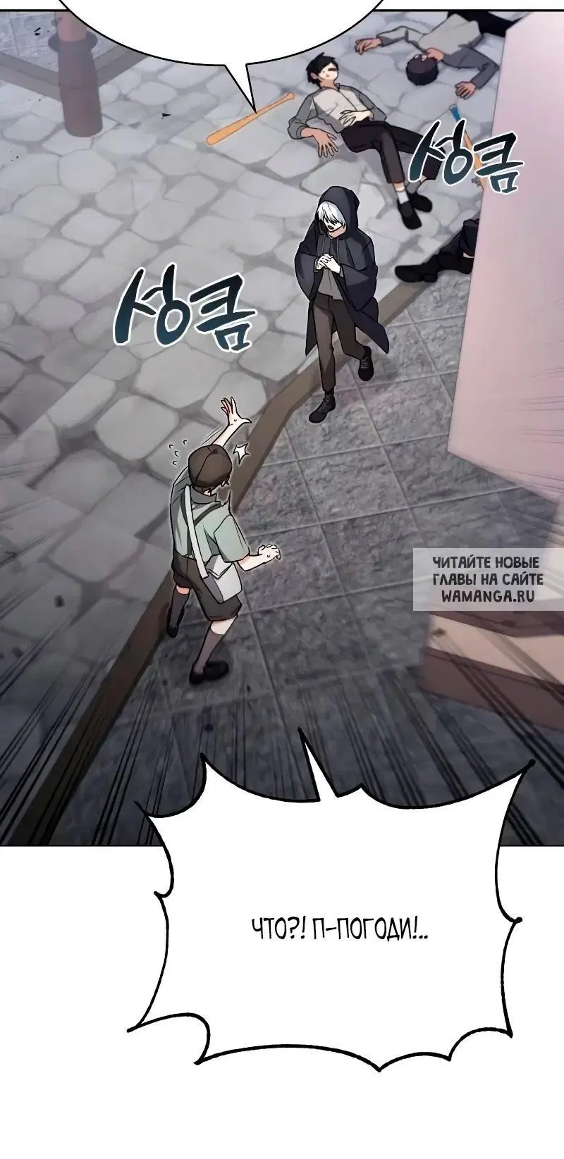Page 60.000