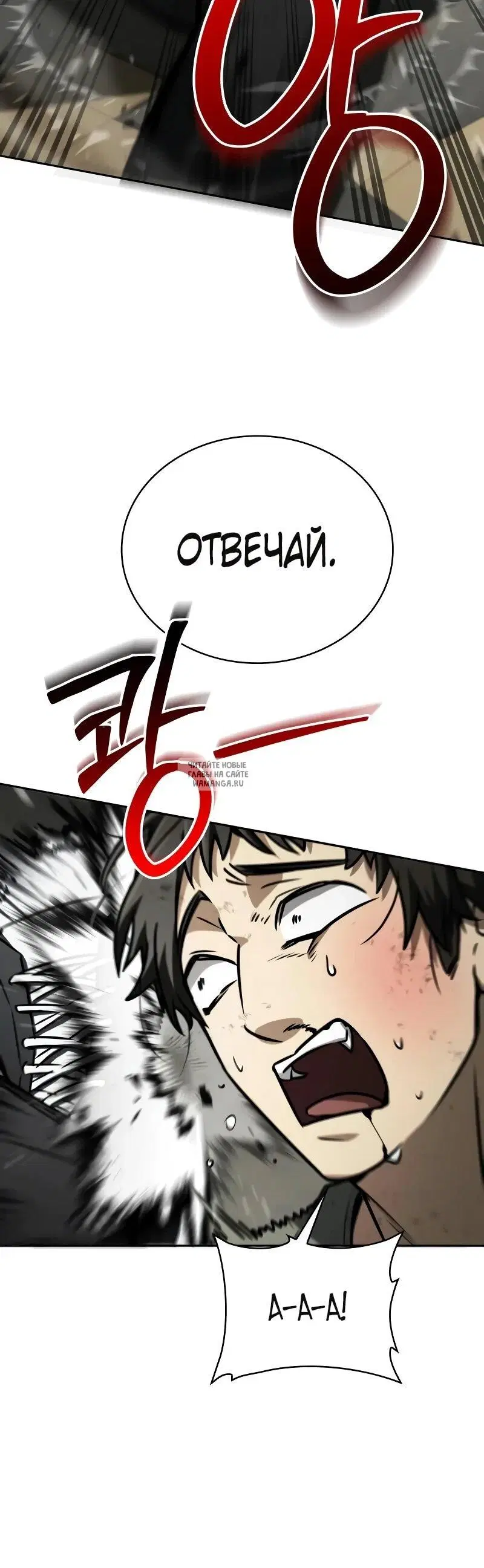 Page 60.000