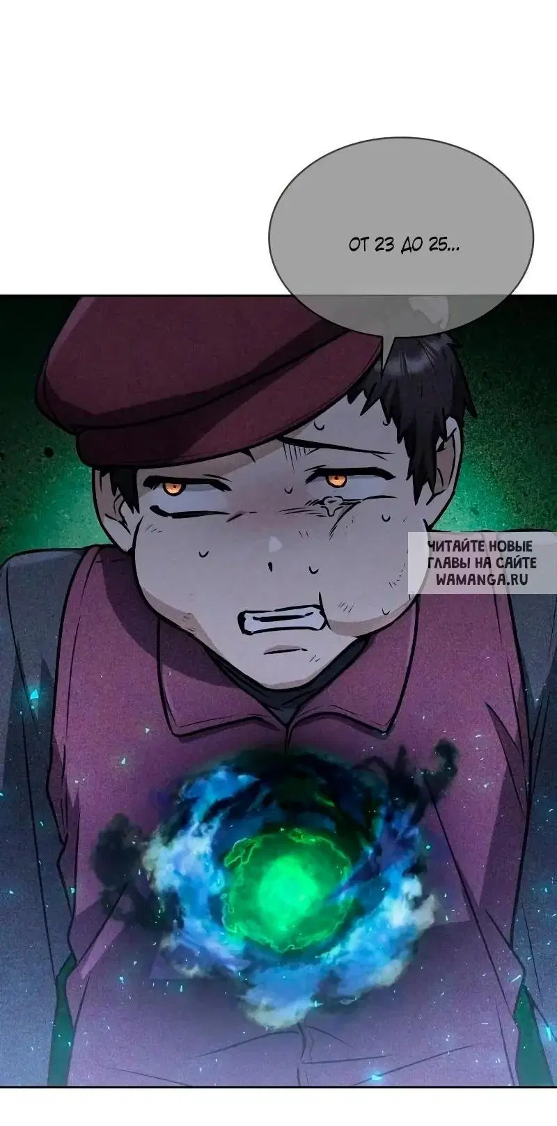 Page 6.000