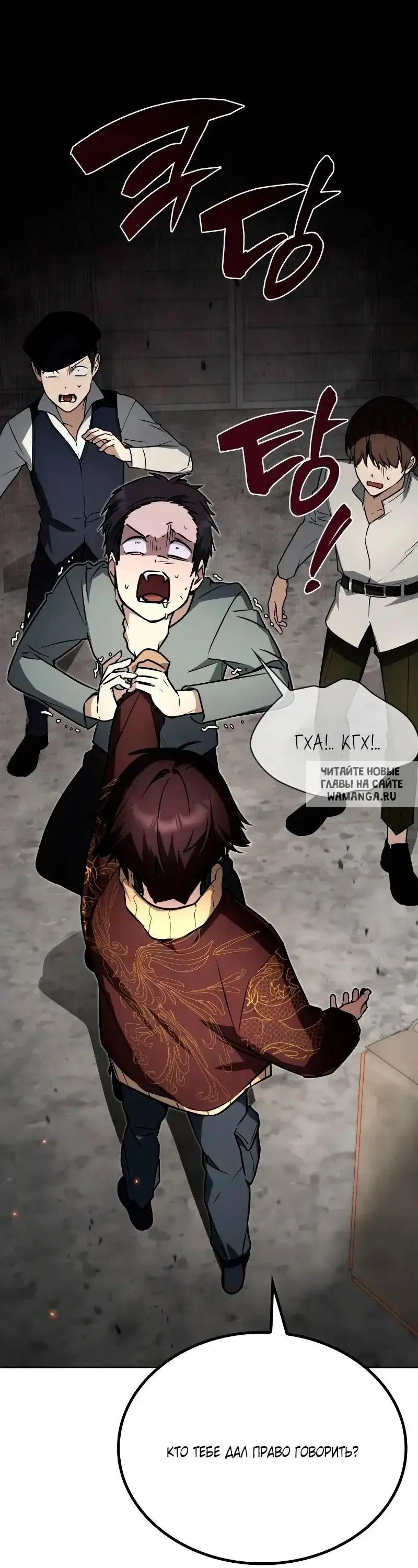 Page 6.000
