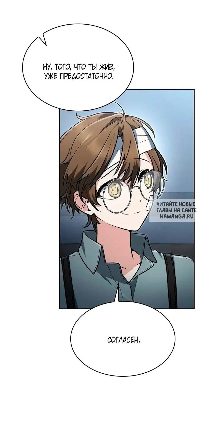 Page 6.000