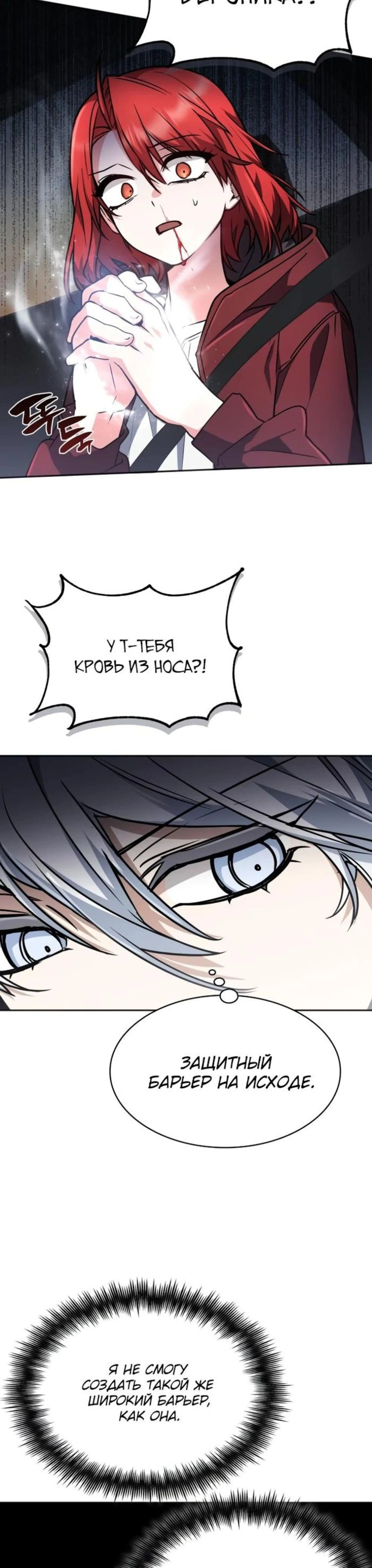Page 6.002