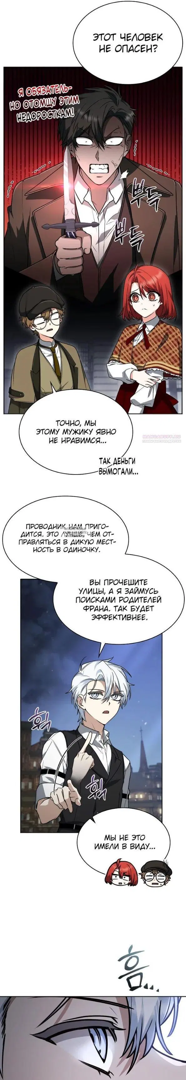 Page 6.000