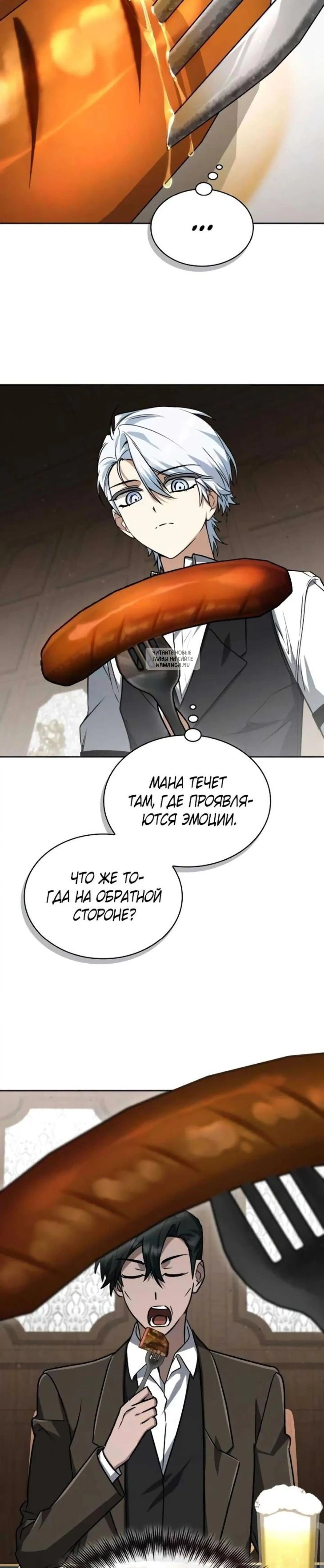 Page 6.001