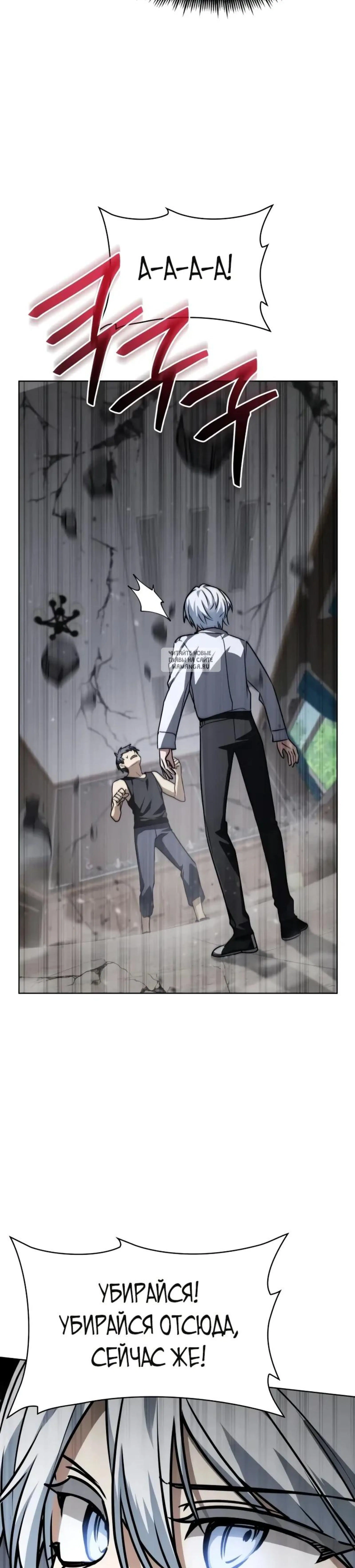 Page 6.001