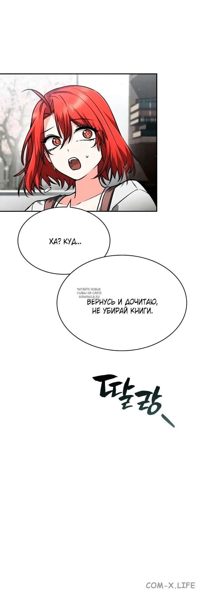 Page 62.000
