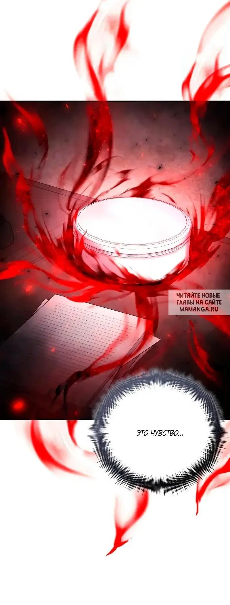 Page 62.000