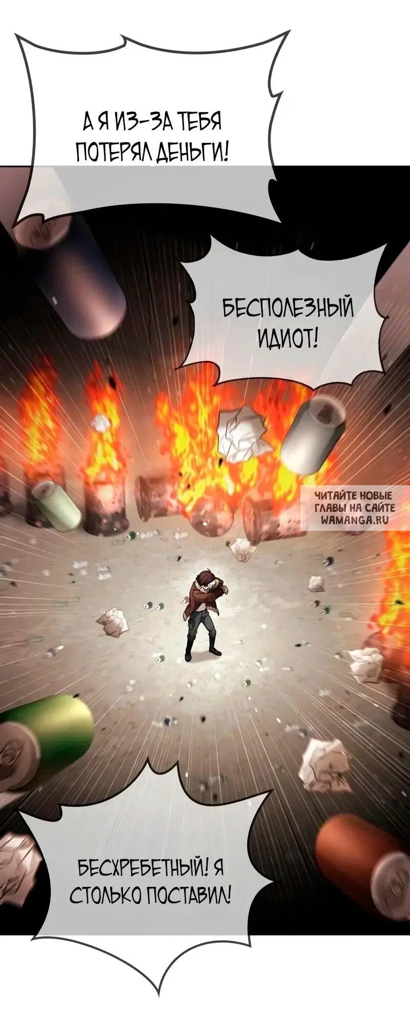 Page 62.000