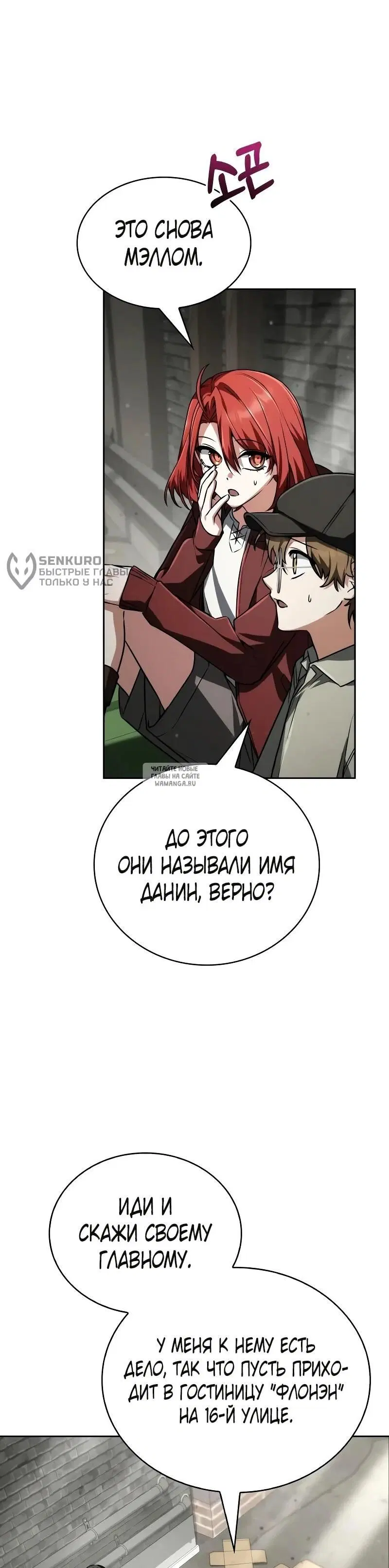 Page 63.000