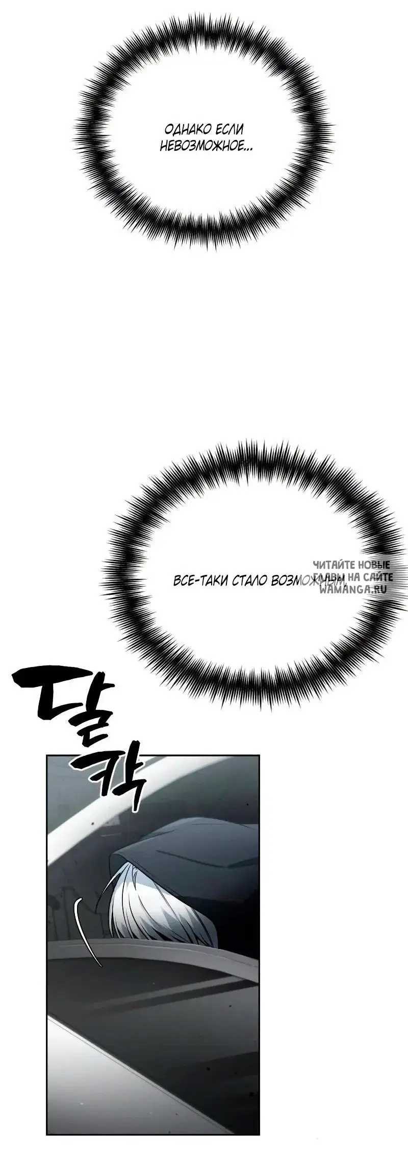 Page 74.000