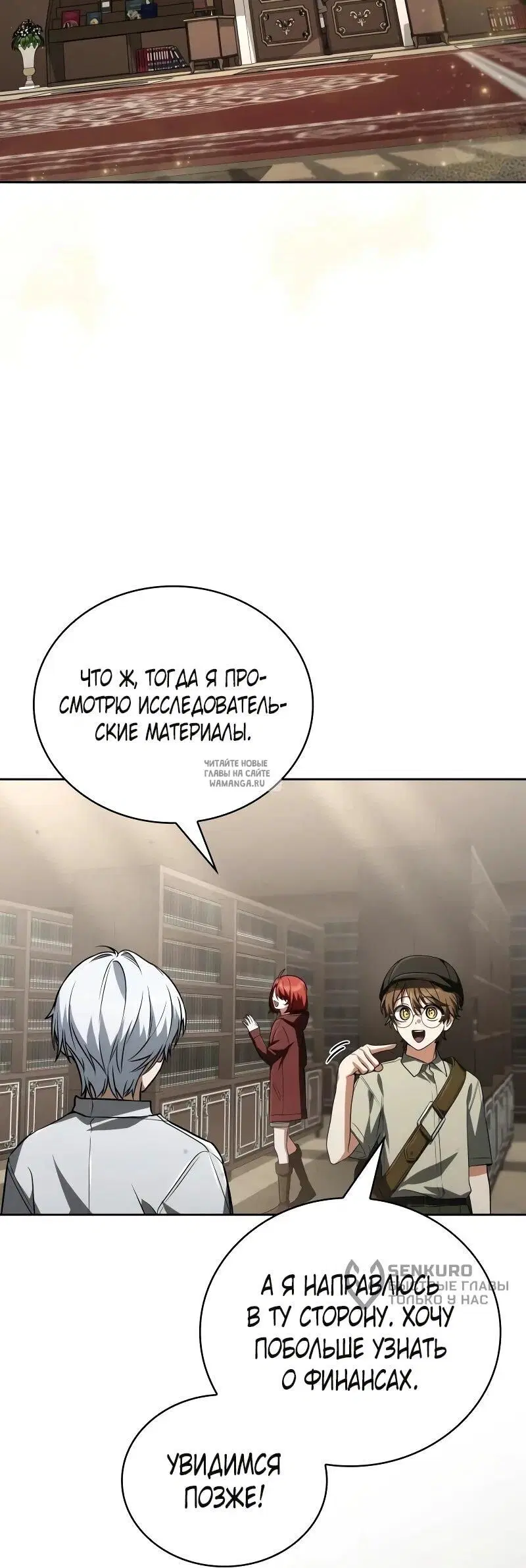 Page 74.000
