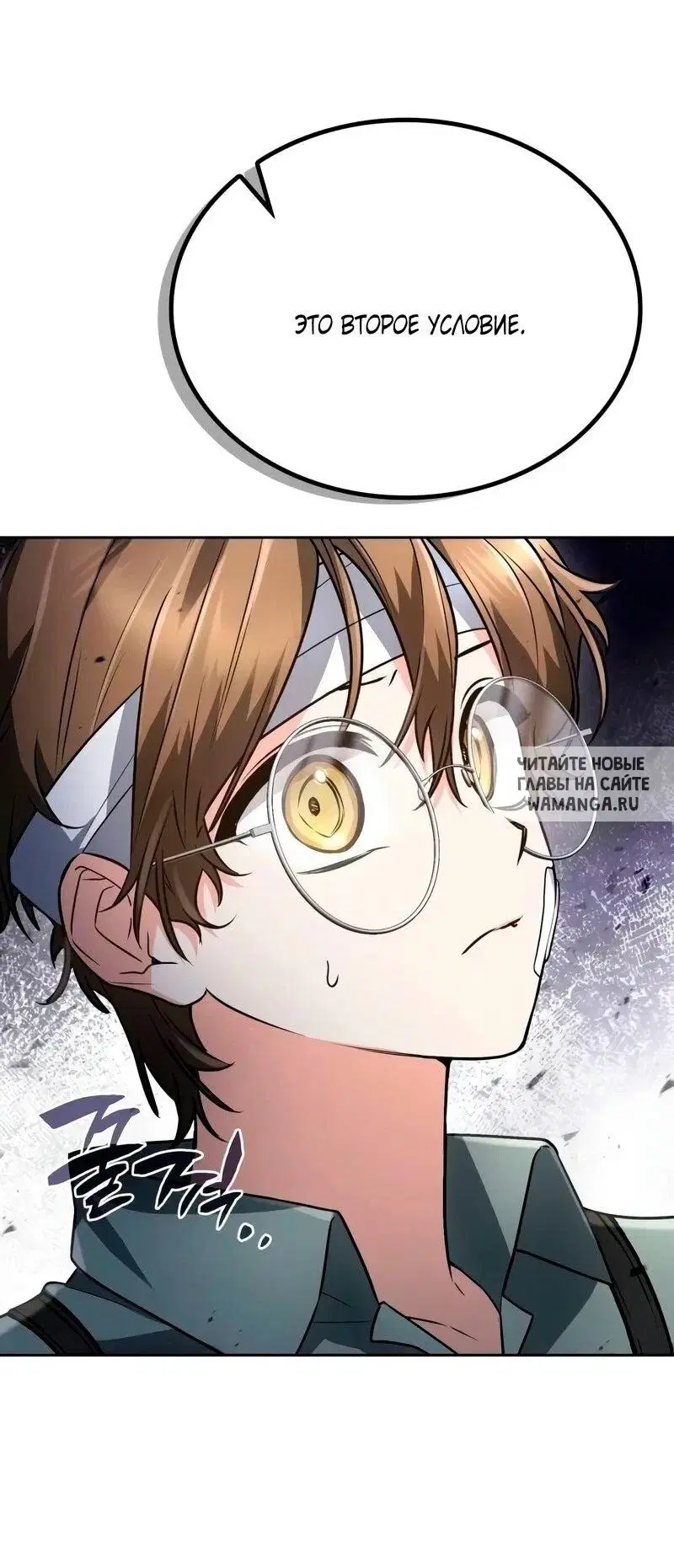 Page 75.000