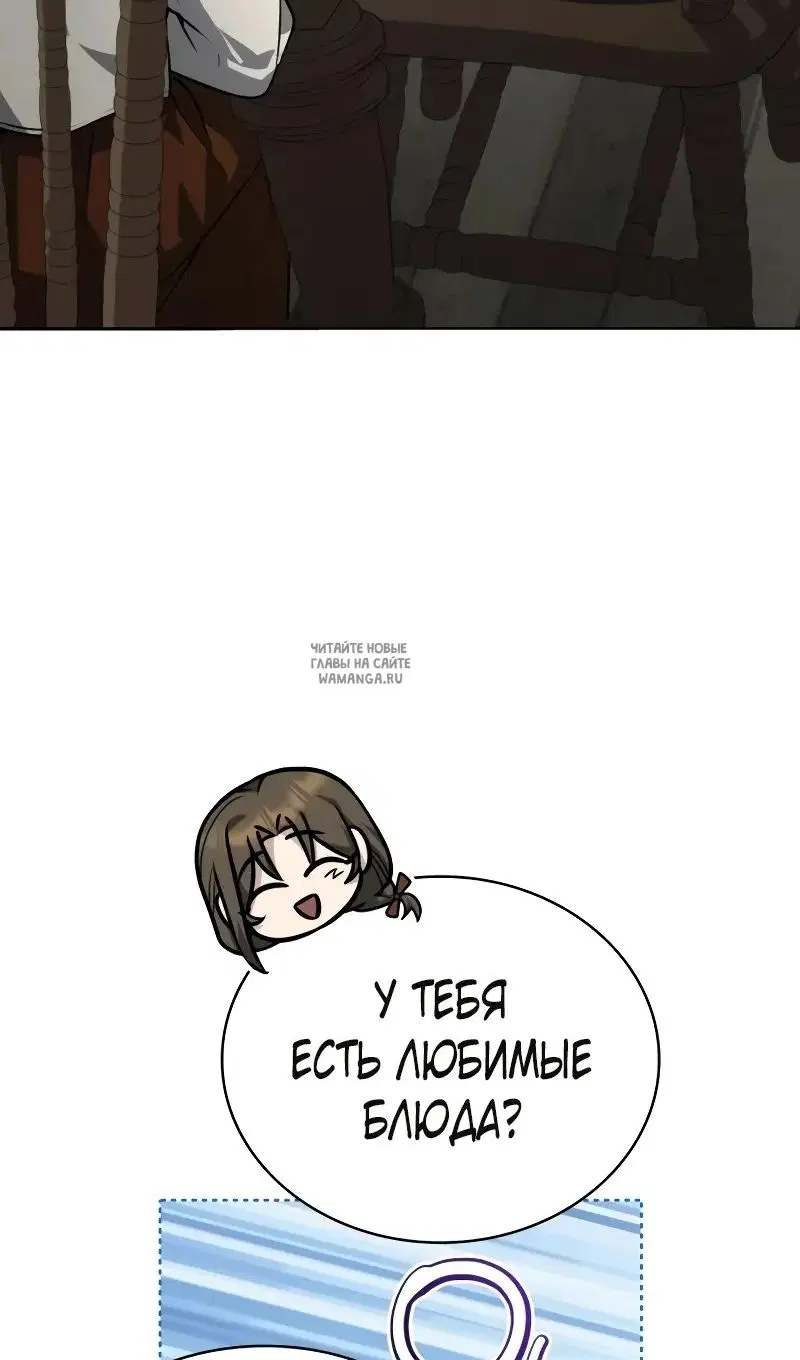 Page 75.000