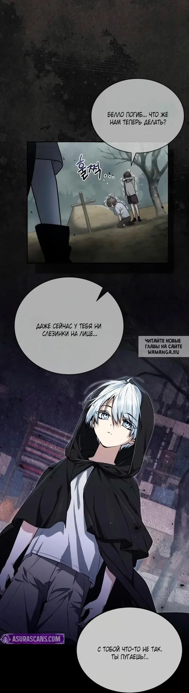 Page 76.000