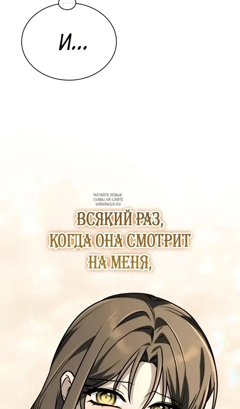 Page 78.000