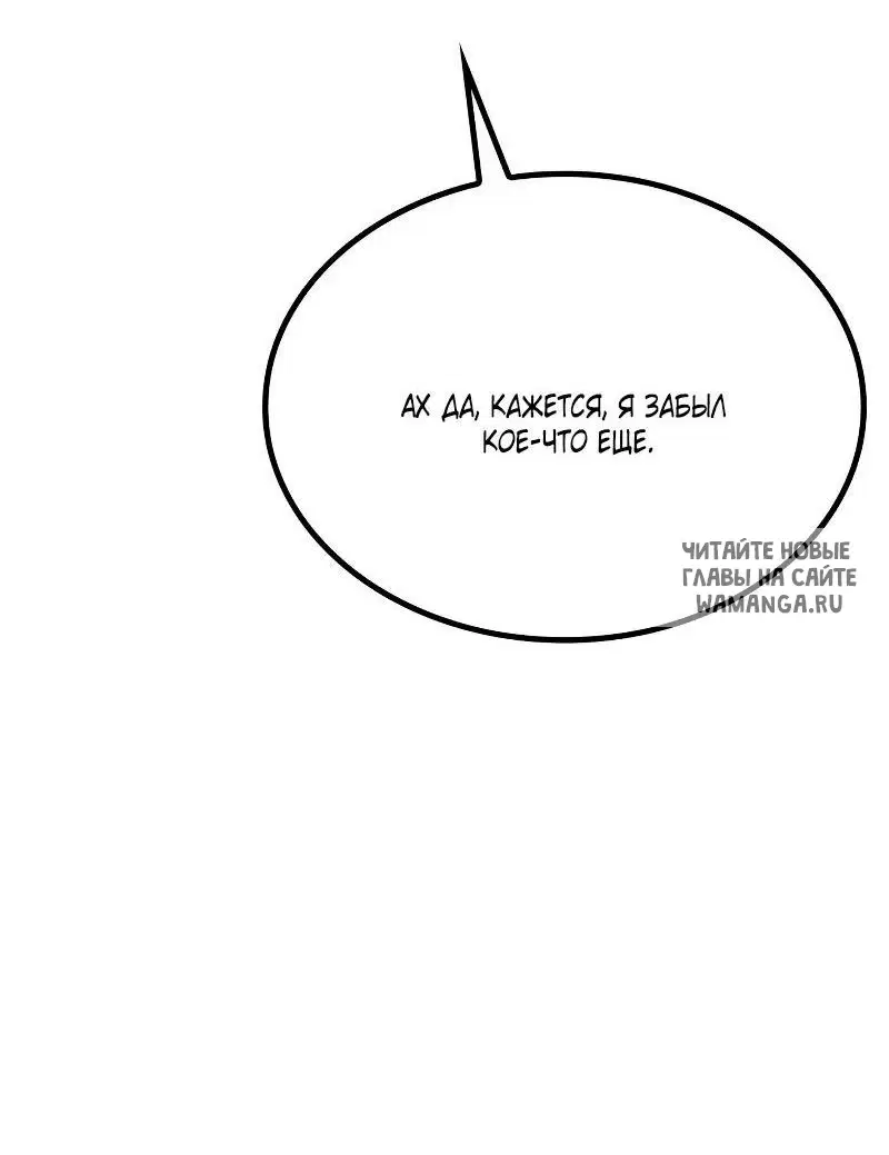 Page 79.000