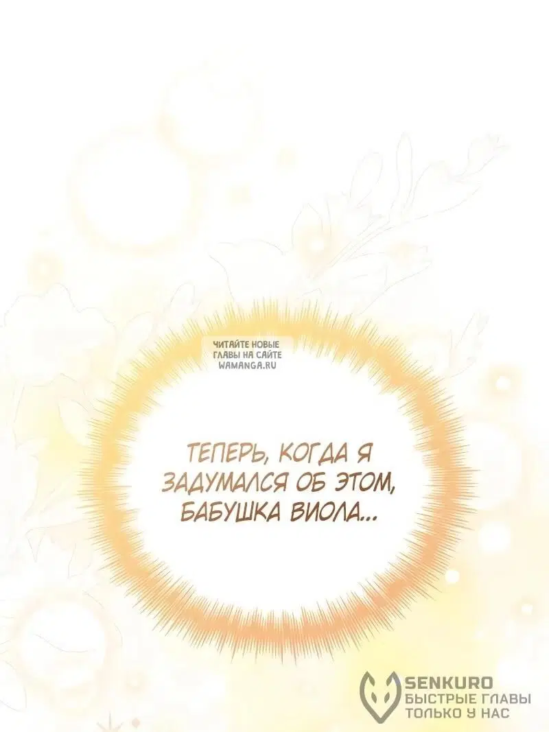 Page 79.000