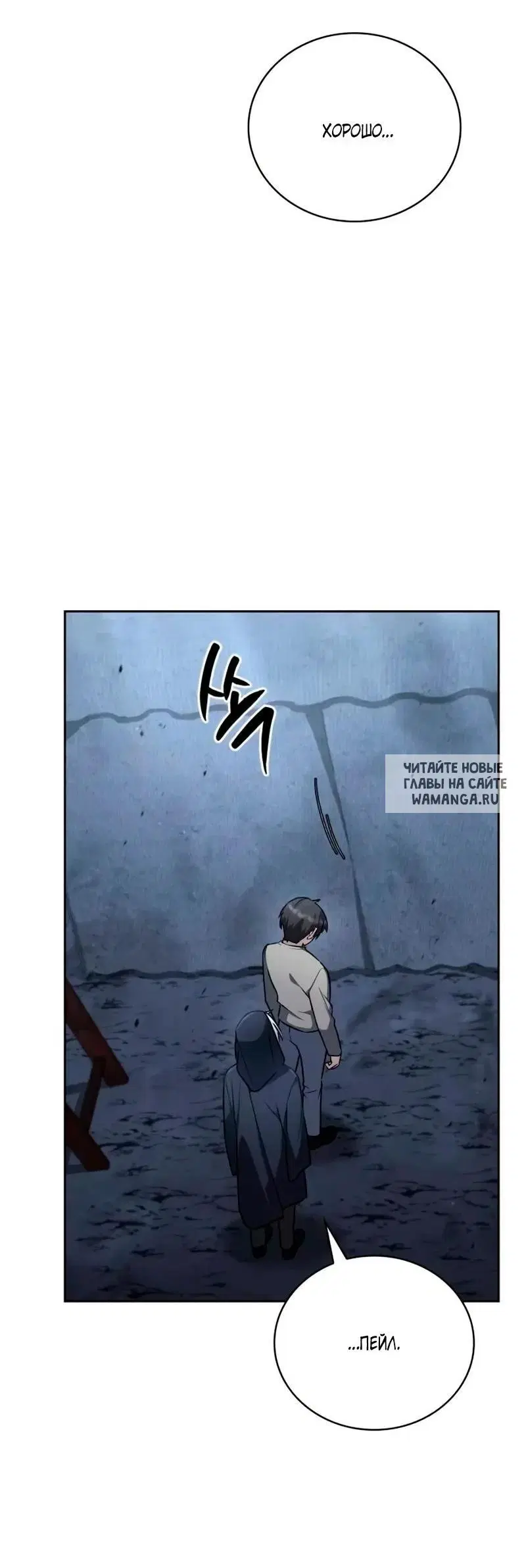 Page 71.000