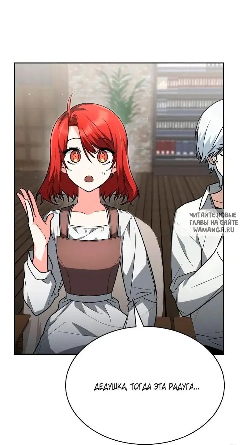 Page 71.000