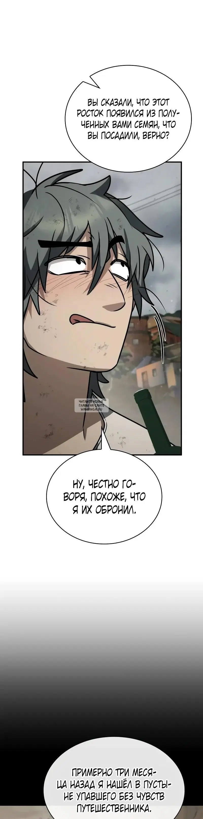 Page 71.000
