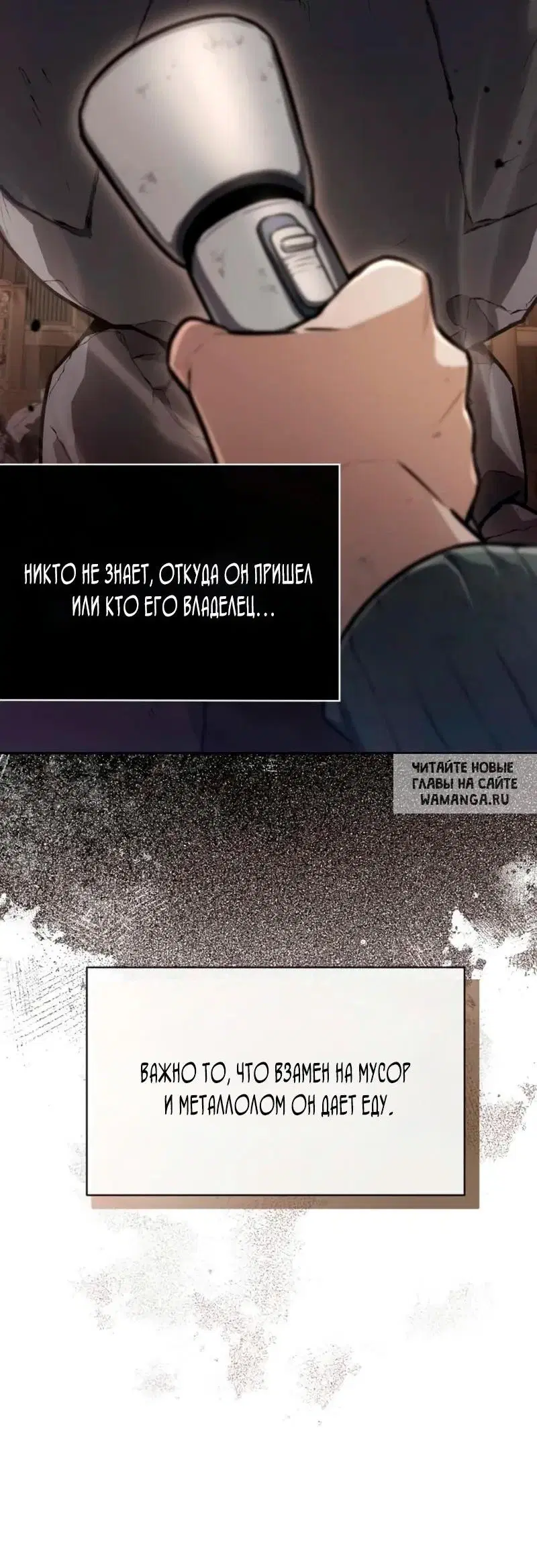 Page 7.000