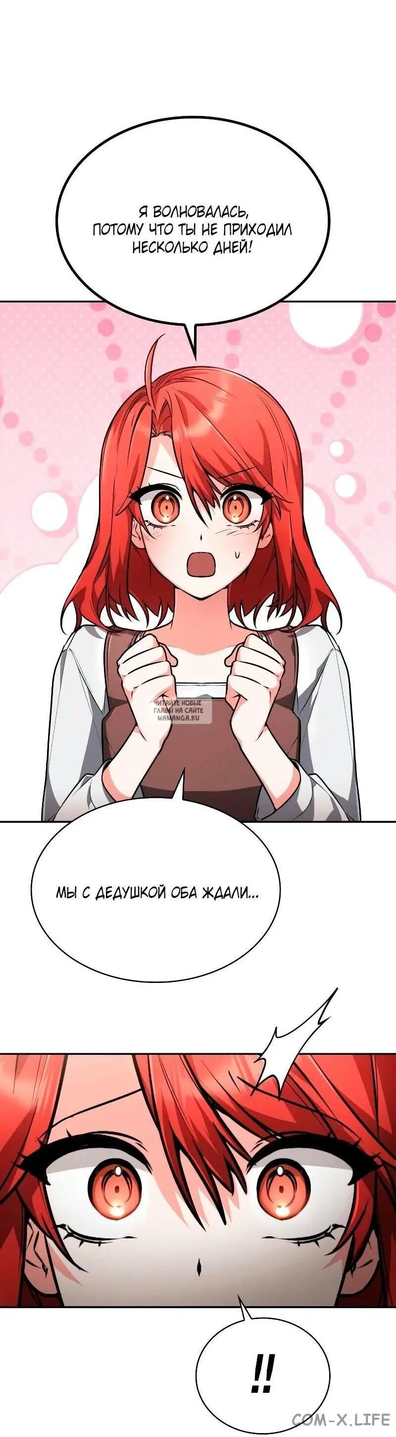Page 7.000