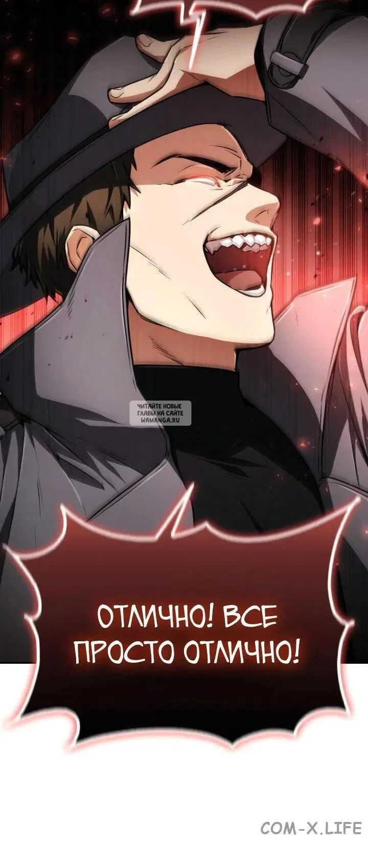Page 7.000