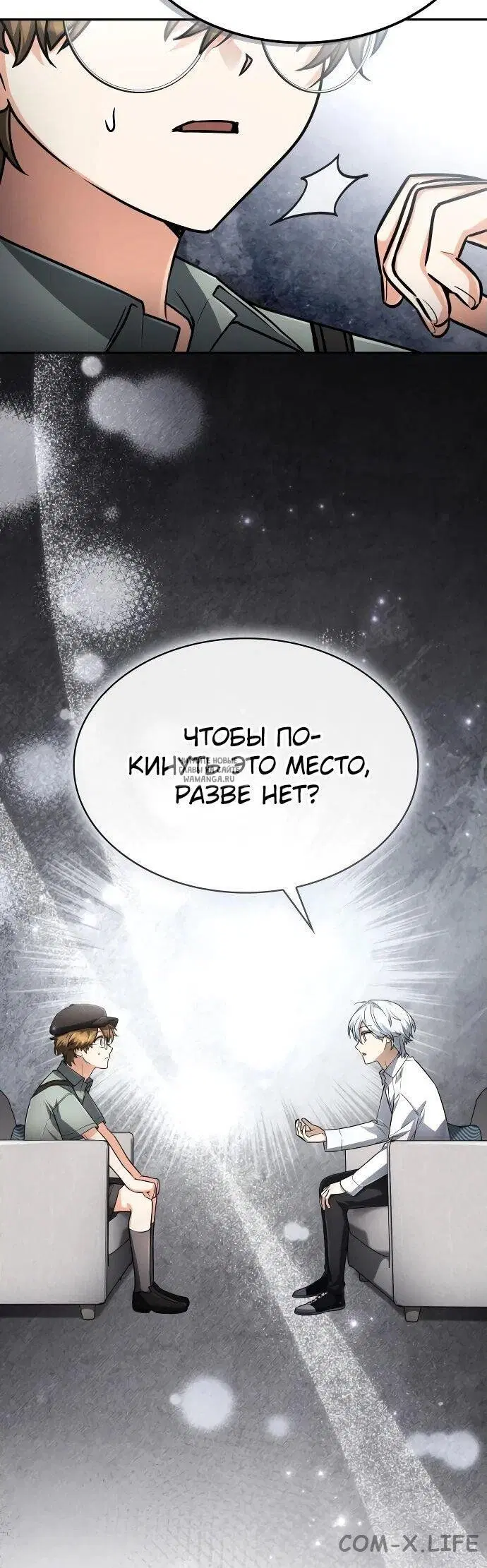 Page 7.000