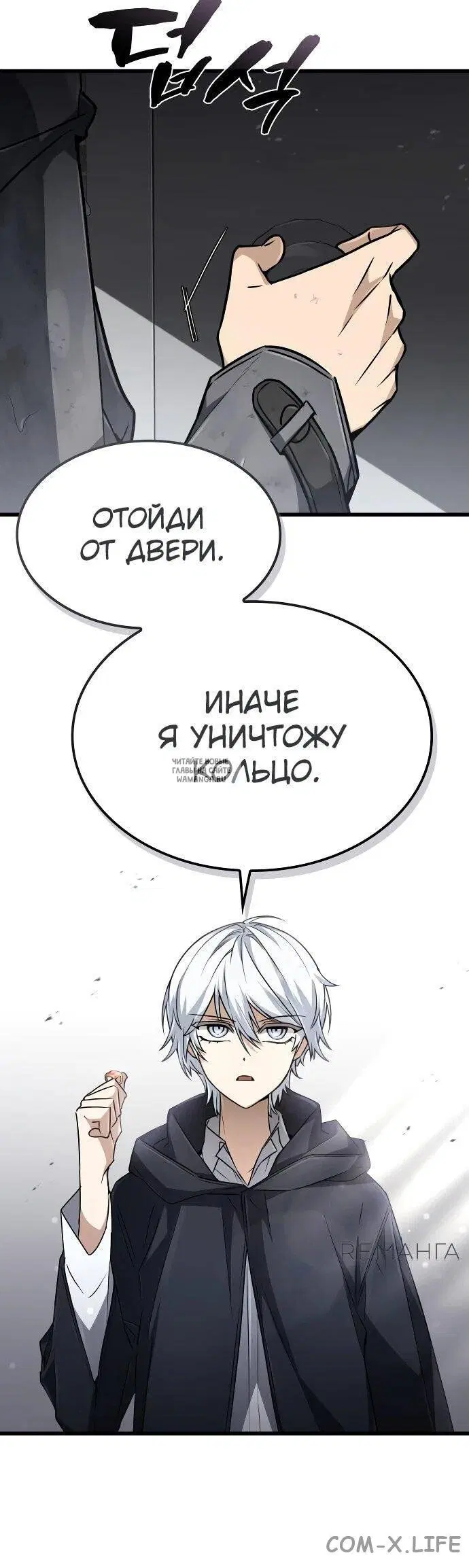 Page 7.000