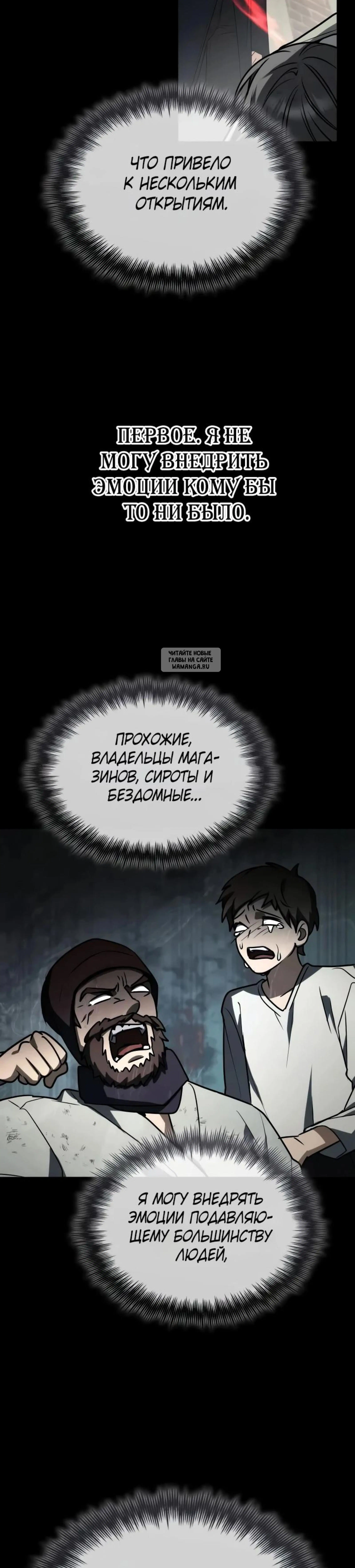 Page 7.001