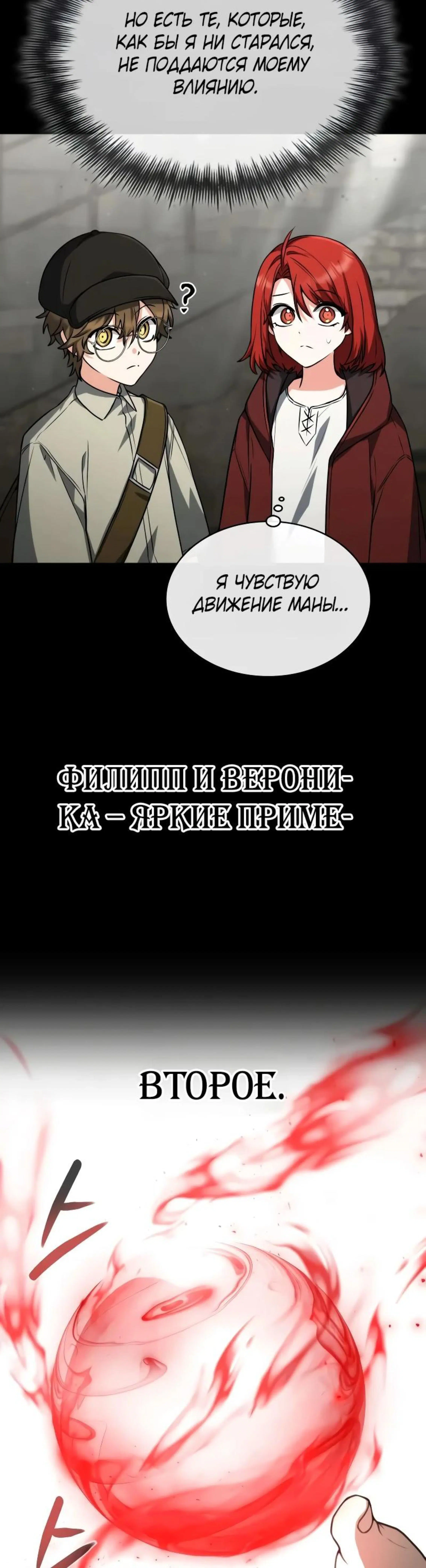 Page 7.002