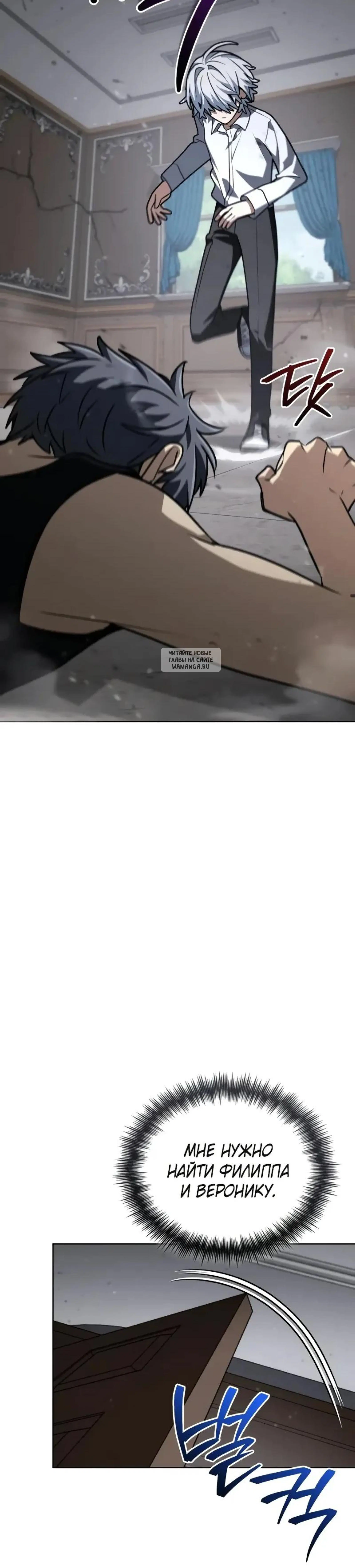 Page 7.001