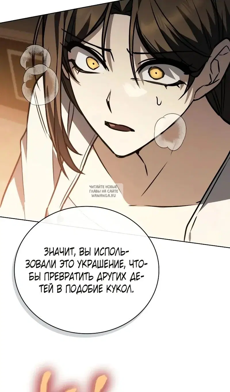 Page 73.000