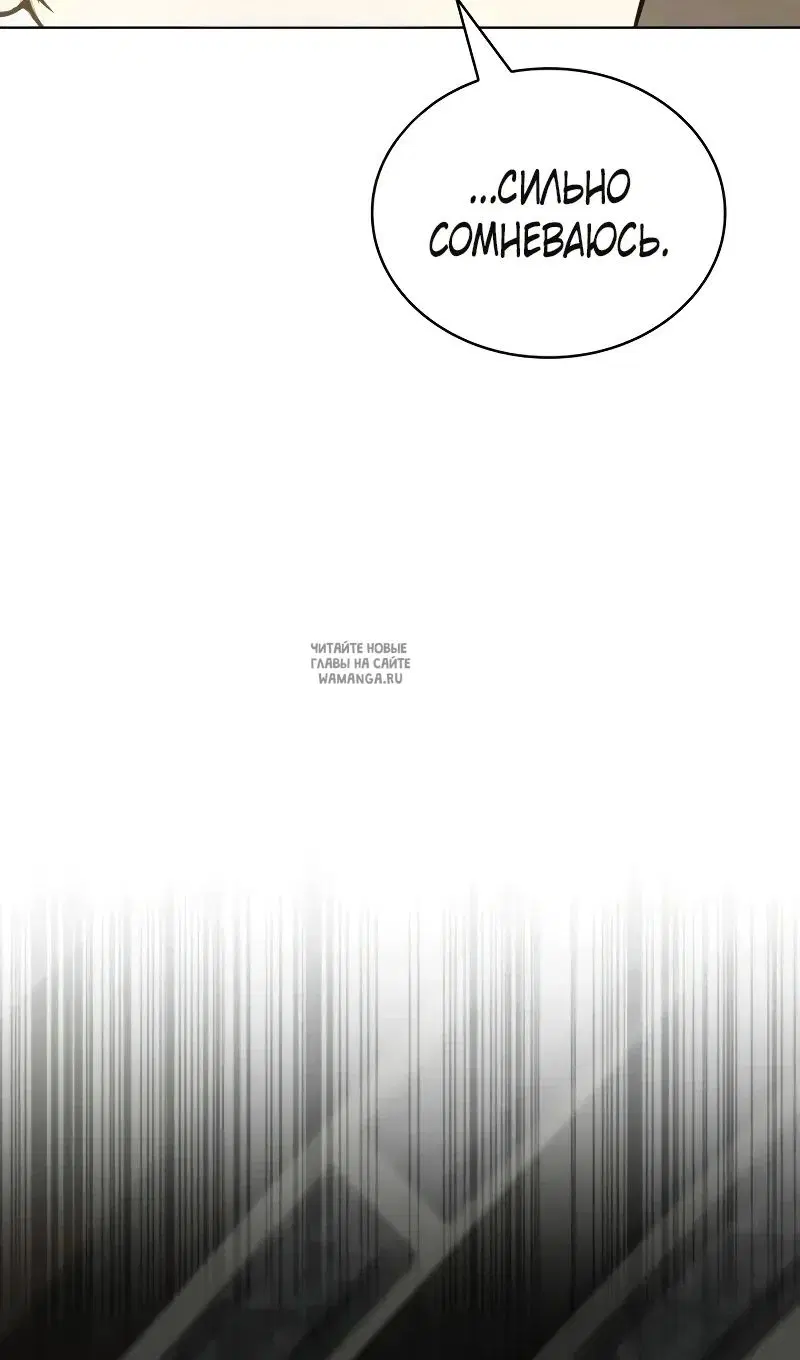 Page 86.000
