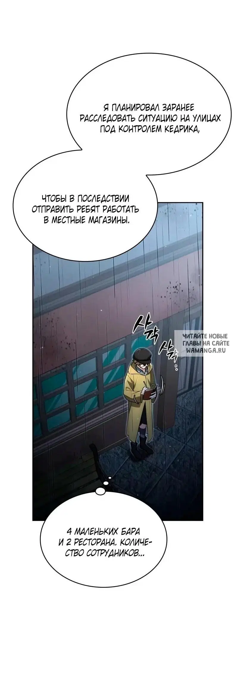 Page 8.000