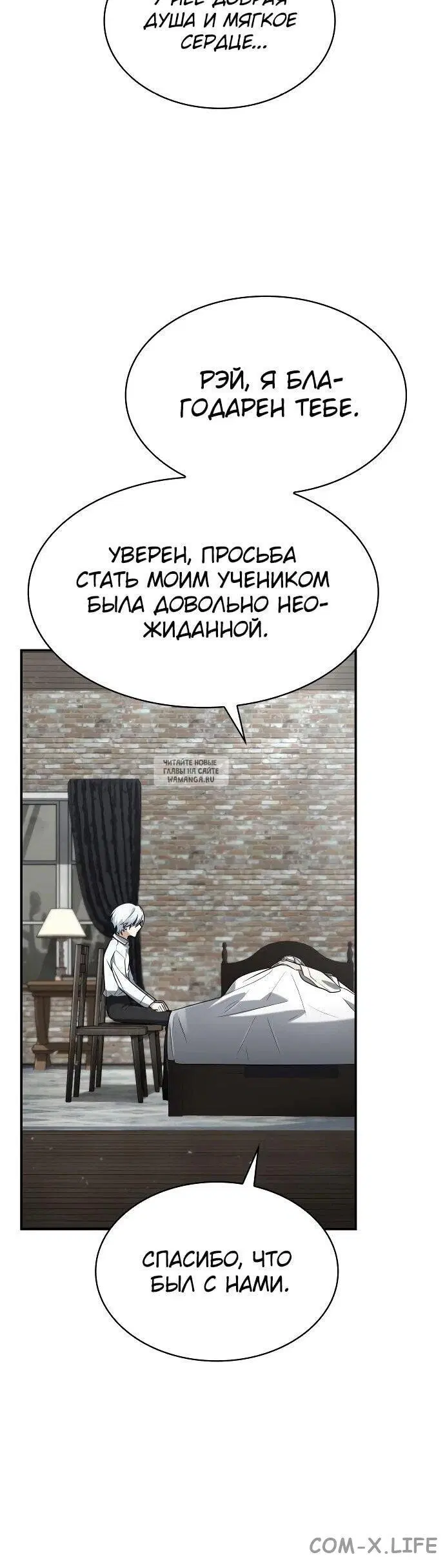 Page 8.000