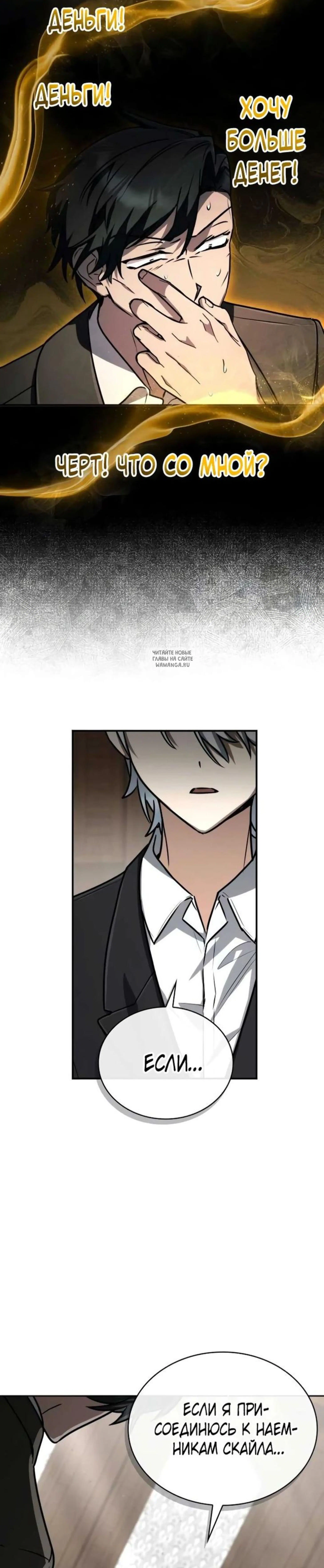Page 8.001