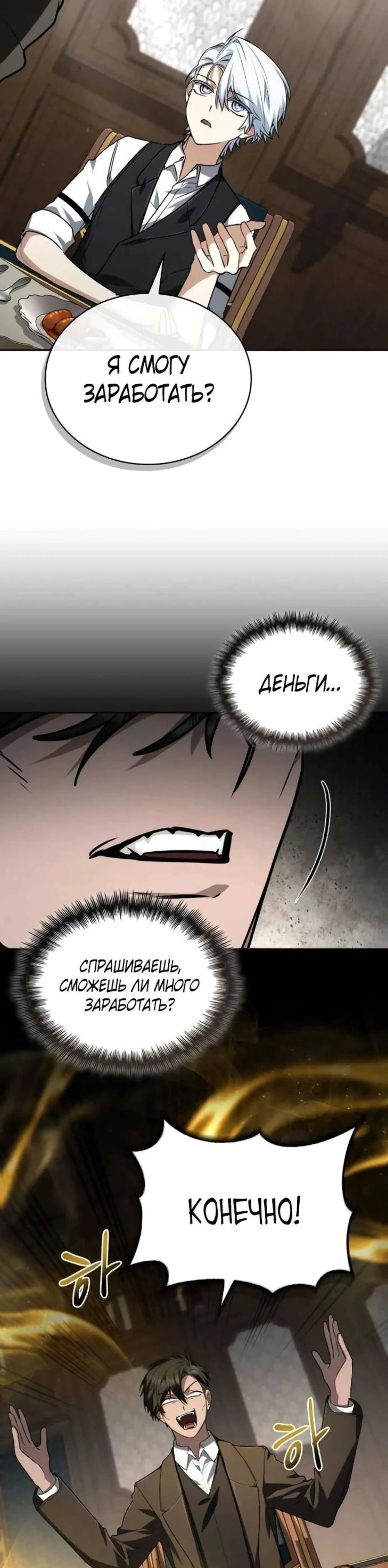 Page 8.002