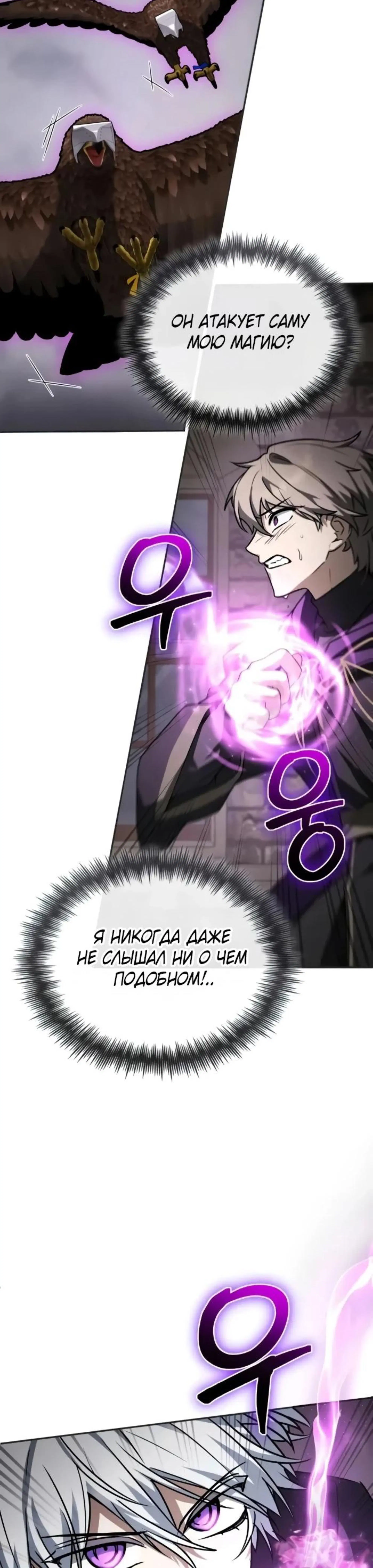 Page 8.002