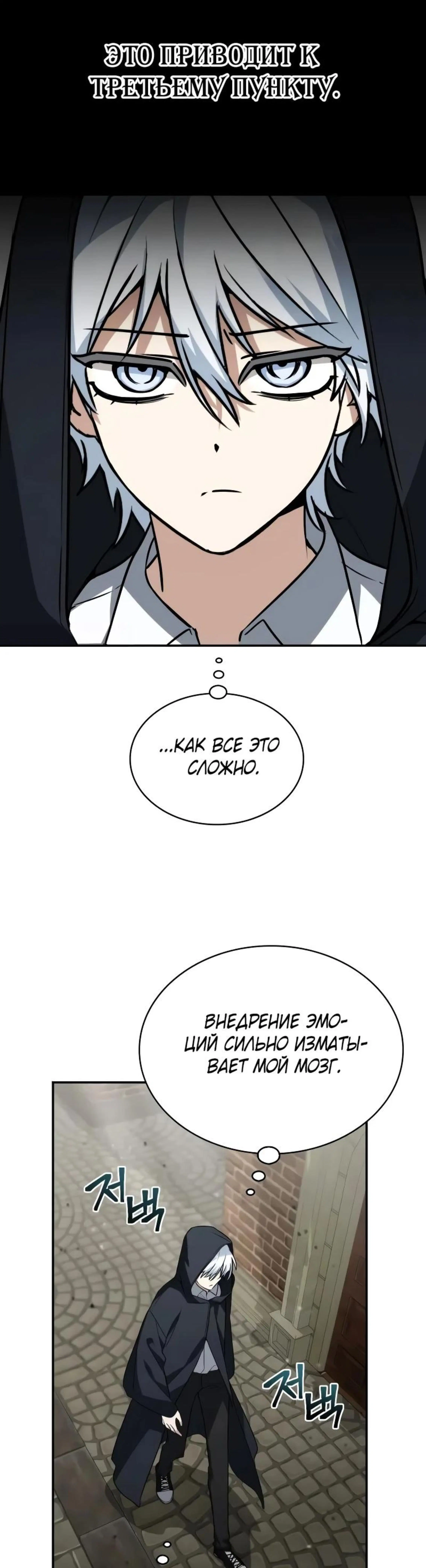 Page 8.002
