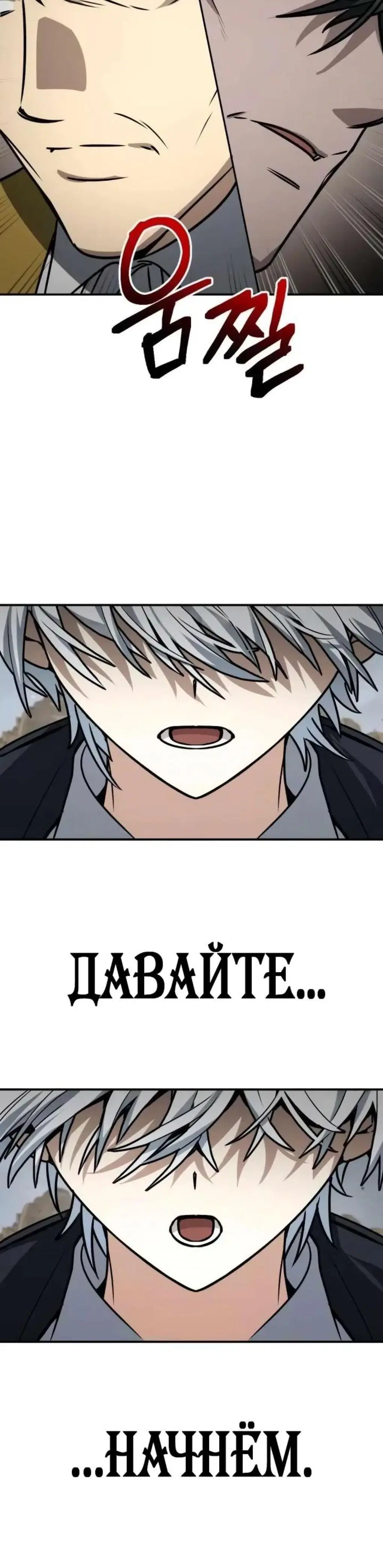 Page 8.001