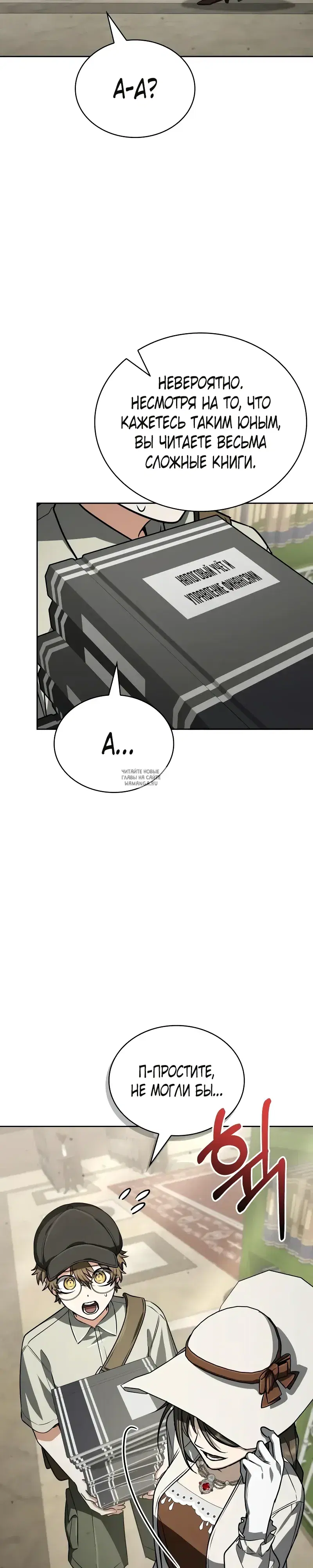 Page 8.000