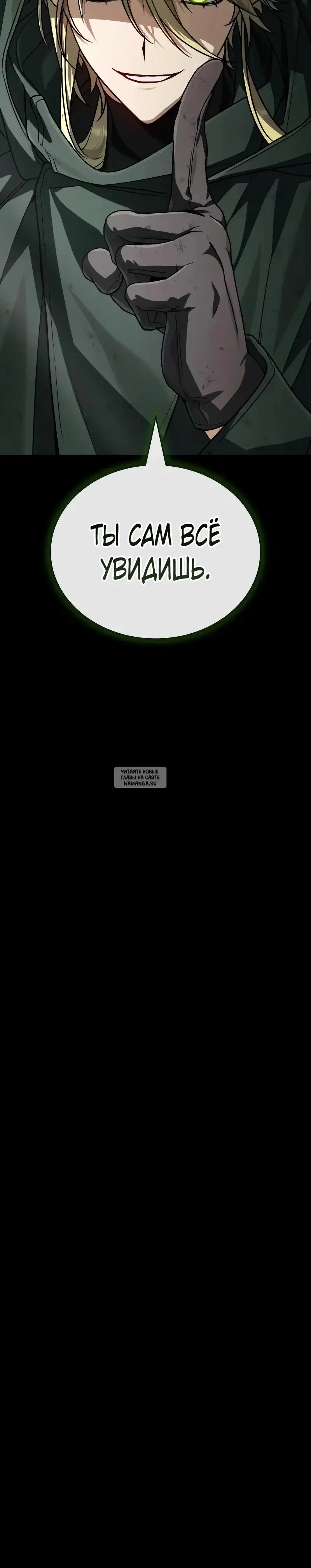 Page 82.000