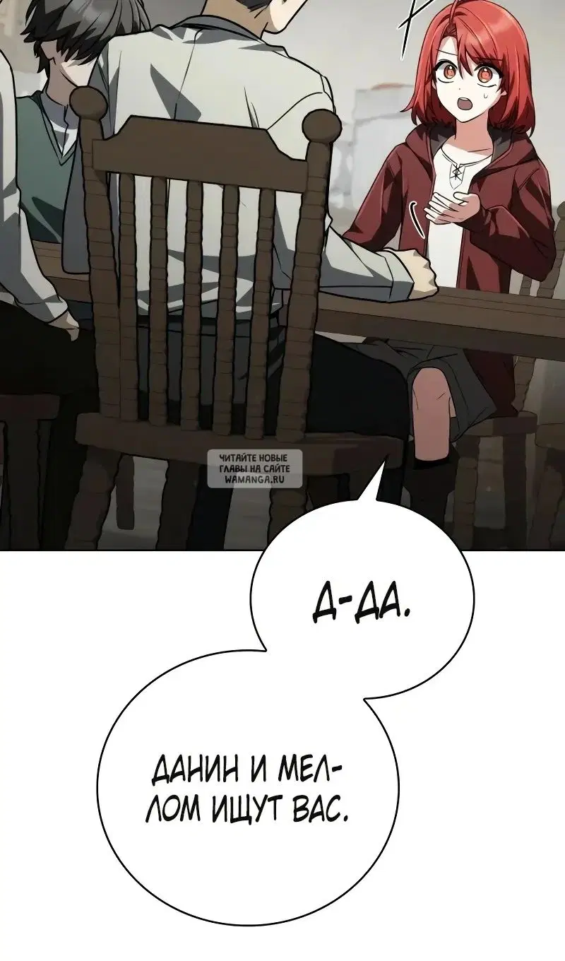 Page 98.000