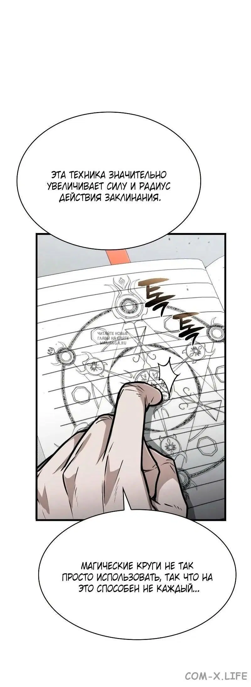 Page 9.000