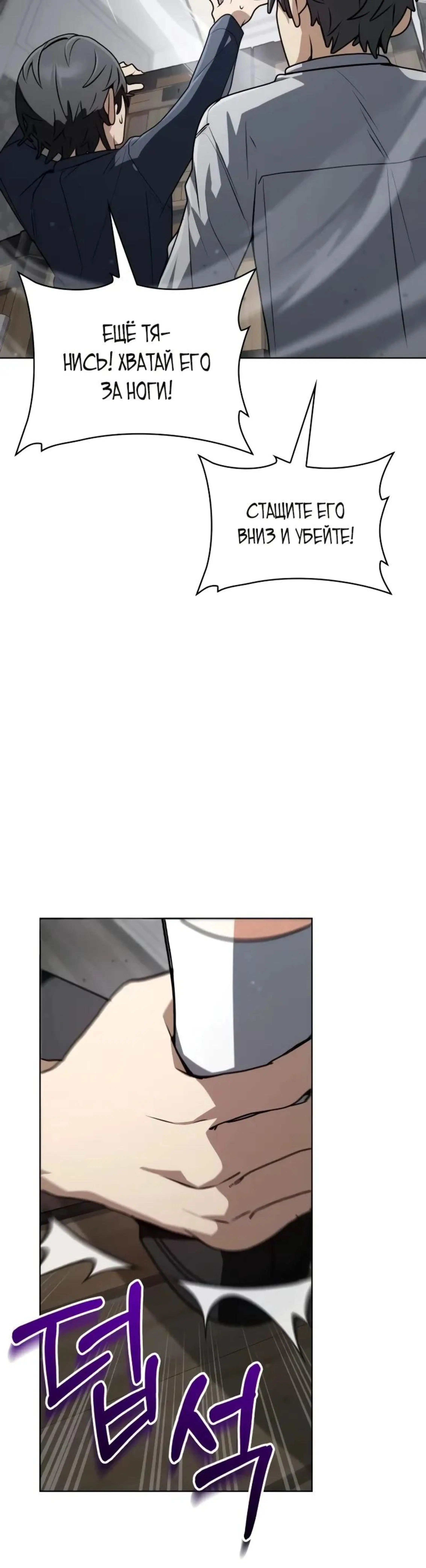 Page 9.002