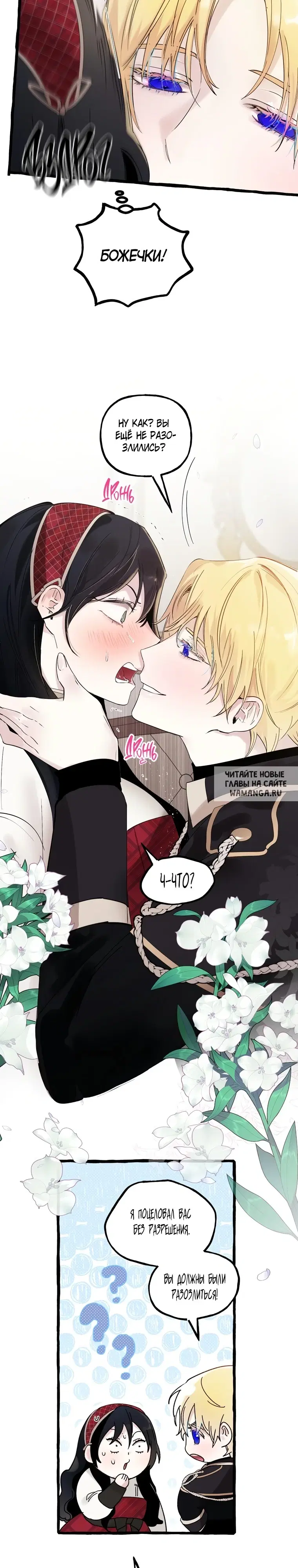 Page 14.000