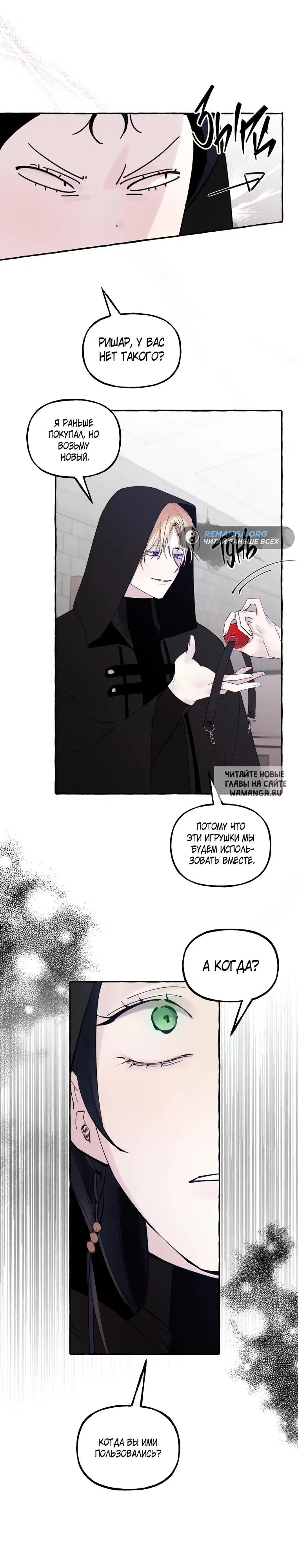 Page 14.000