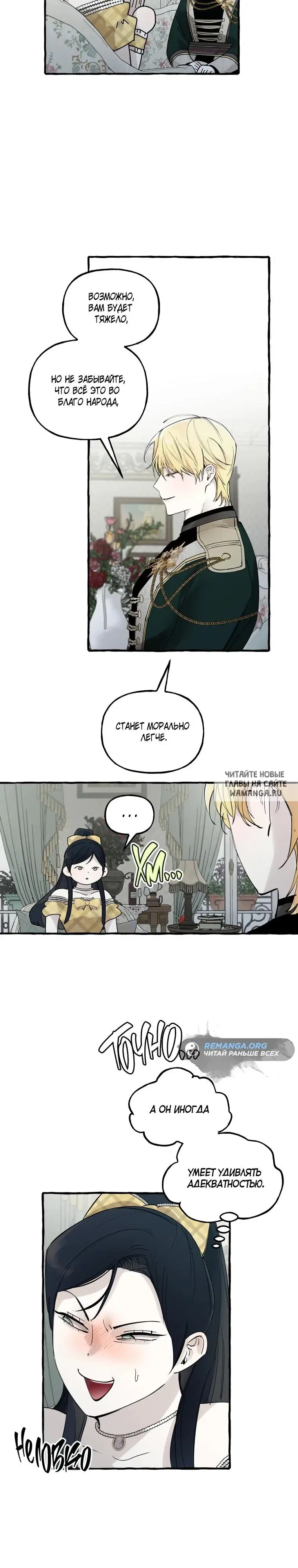Page 14.000