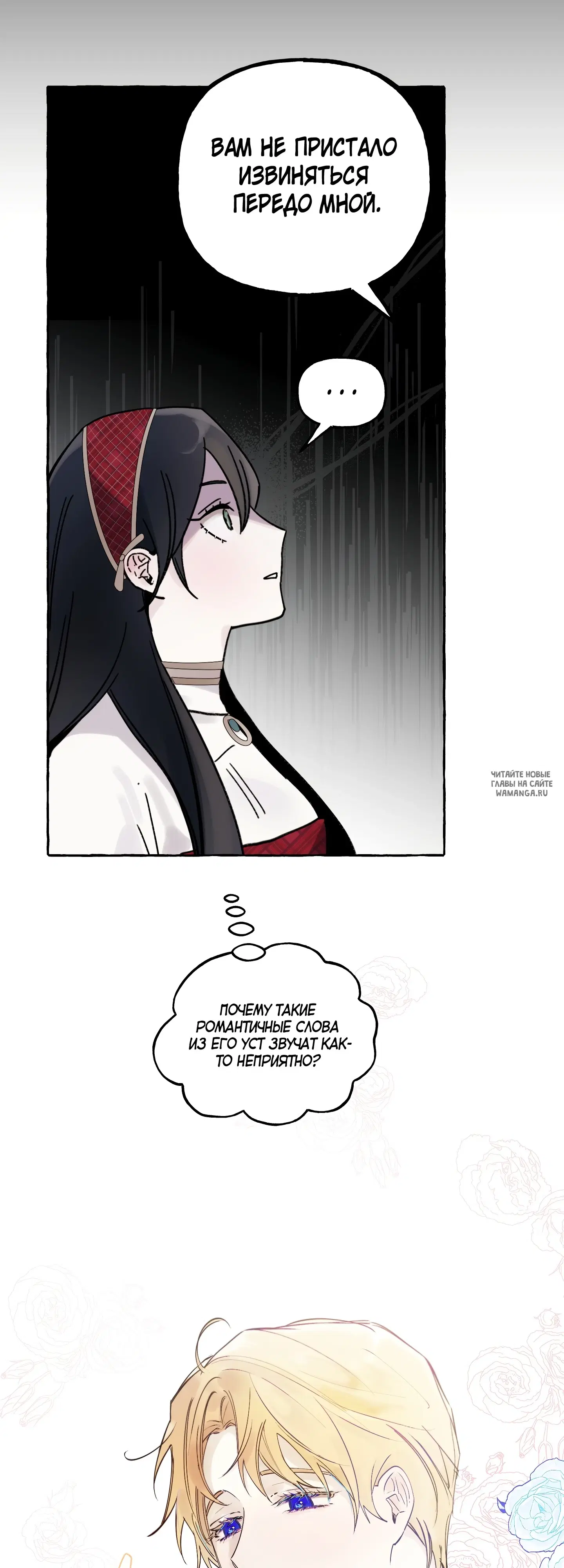 Page 16.000
